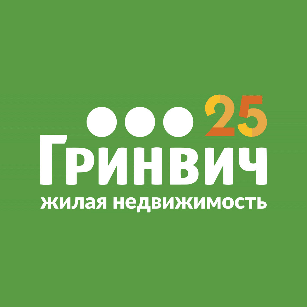 25 лет строим для вас!