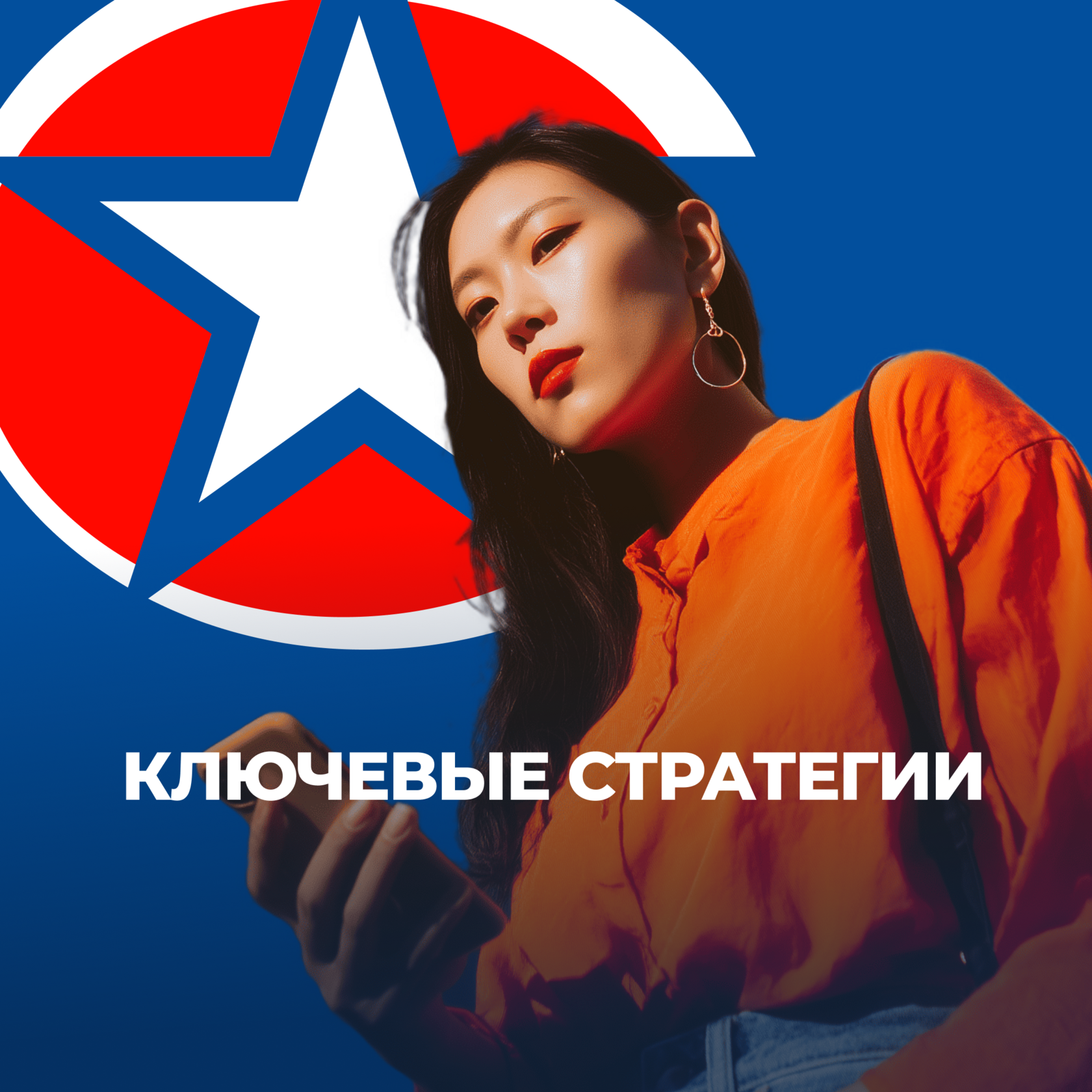 Реклама в Китае, Бизнес с Китаем, консалтинг в Китае и Гонконге, UGL Consulting