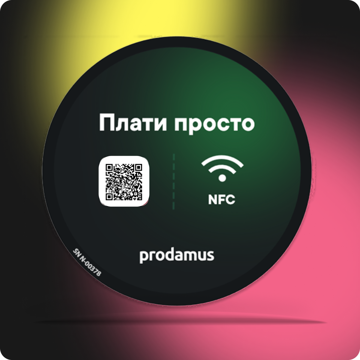Пример NFC-метки — фото