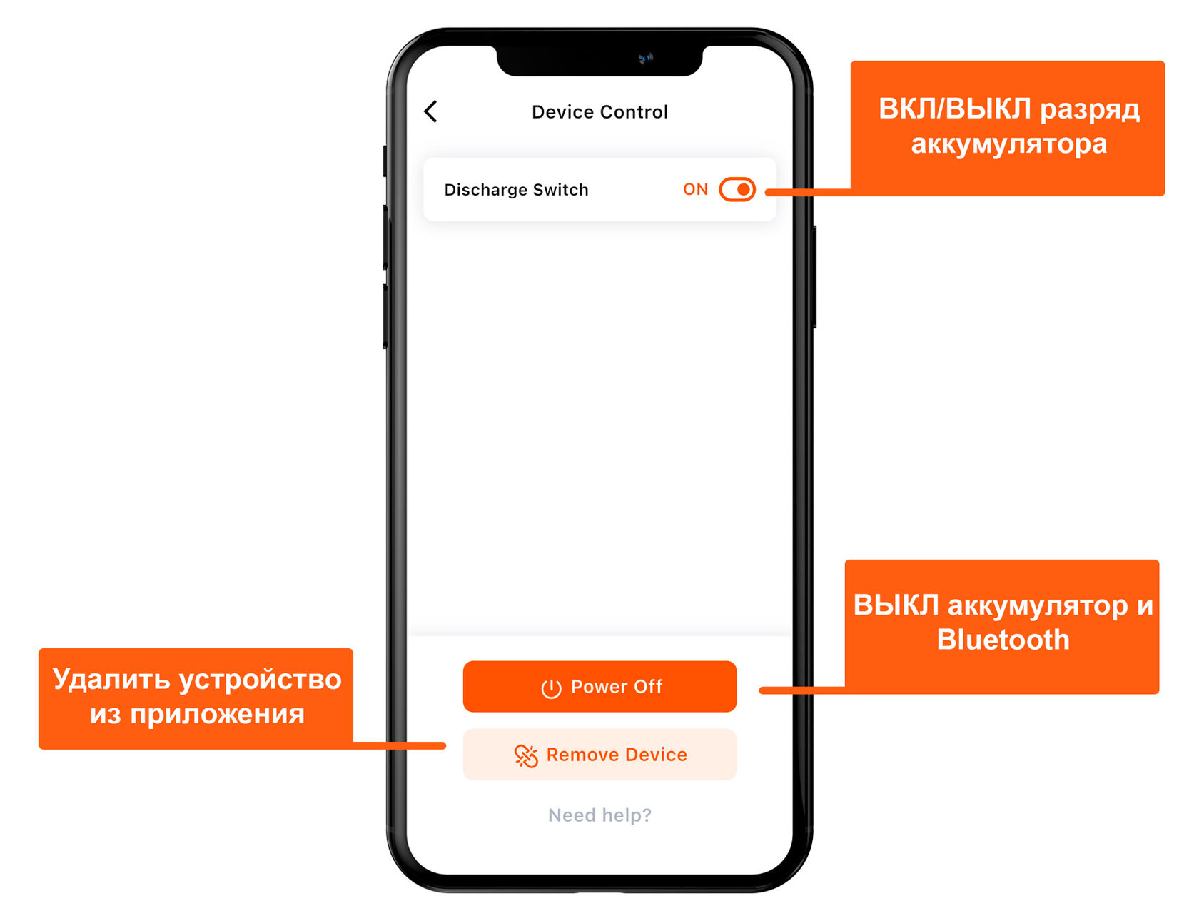 Экран настройки персонального аккумулятора LiTime LiFePO4 с функцией Bluetooth