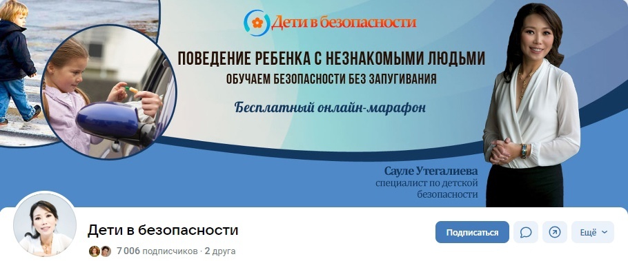 Кейс | 65 млн рублей реализовали в нише Психологии и саморазвития, изображение №79