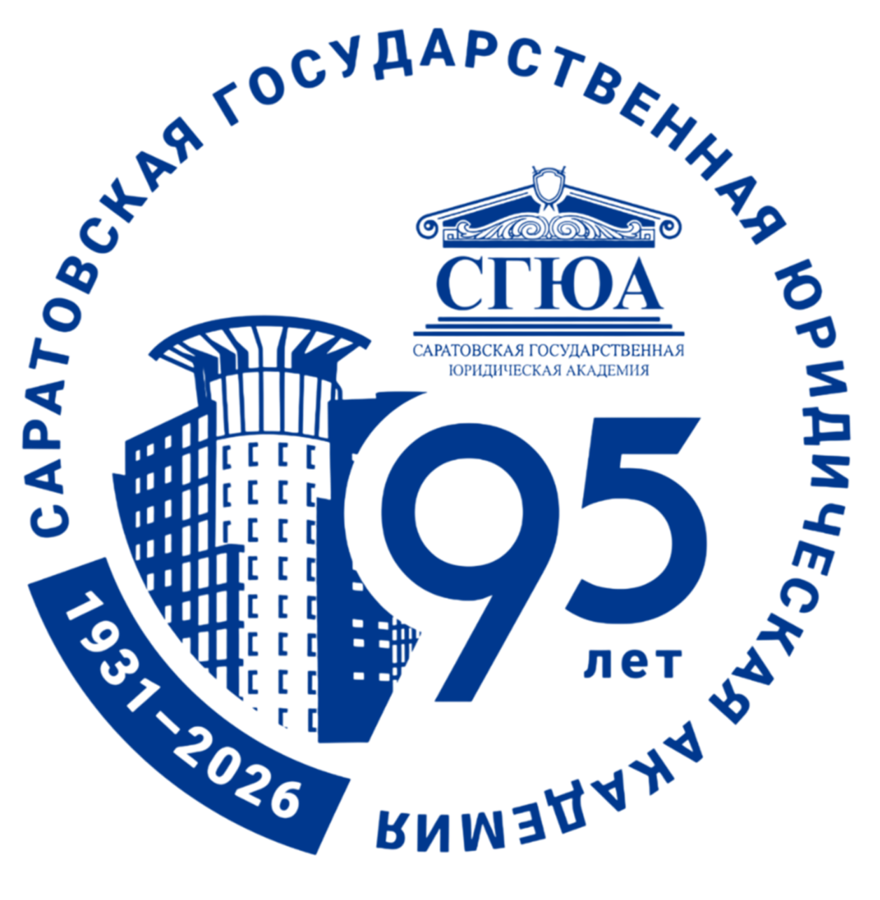 ПРИЕМНАЯ КОМИССИЯ СГЮА