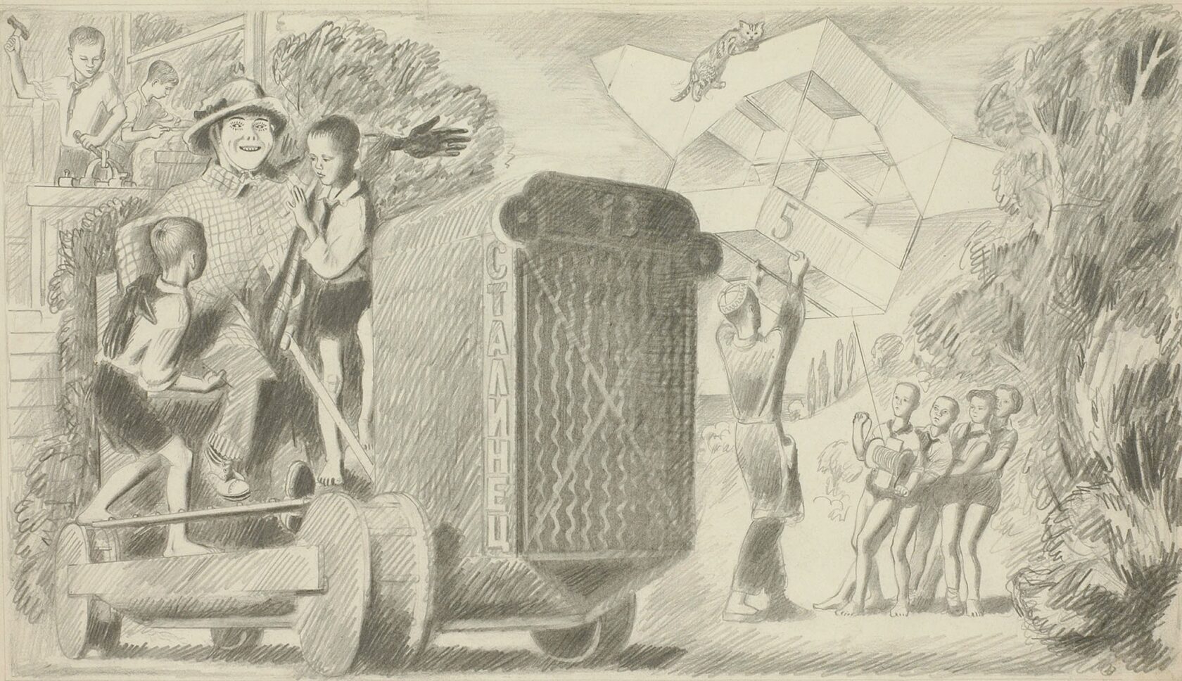 Пионеры усаживают на трактор говорящую куклу «Мистера Фукса» и запускают воздушный змей. Иллюстрация для журнала «Ёж». 1933