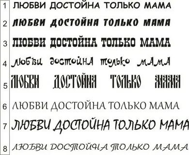 Татуировки иероглифами с переводом на русский | VK