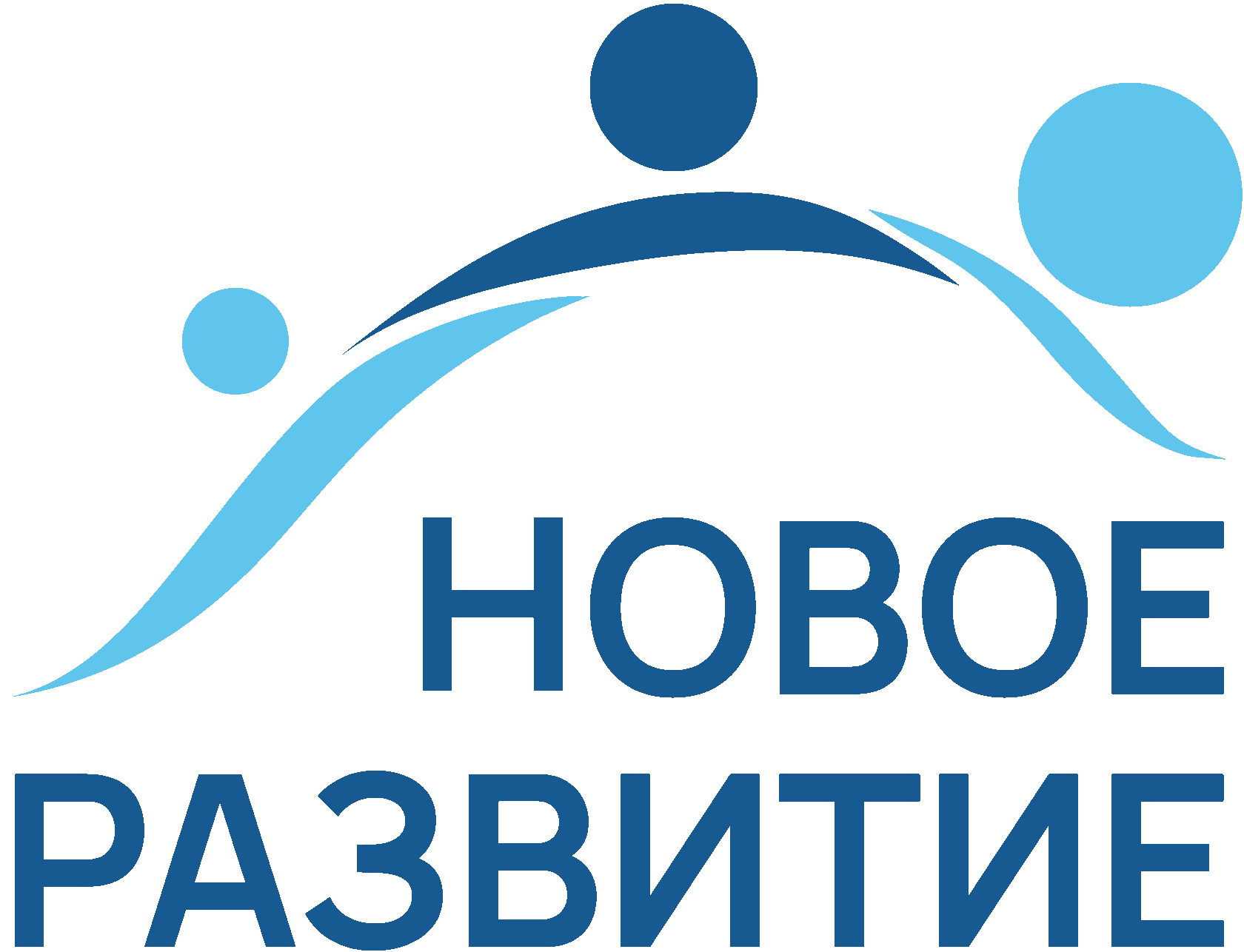 Новое развитие