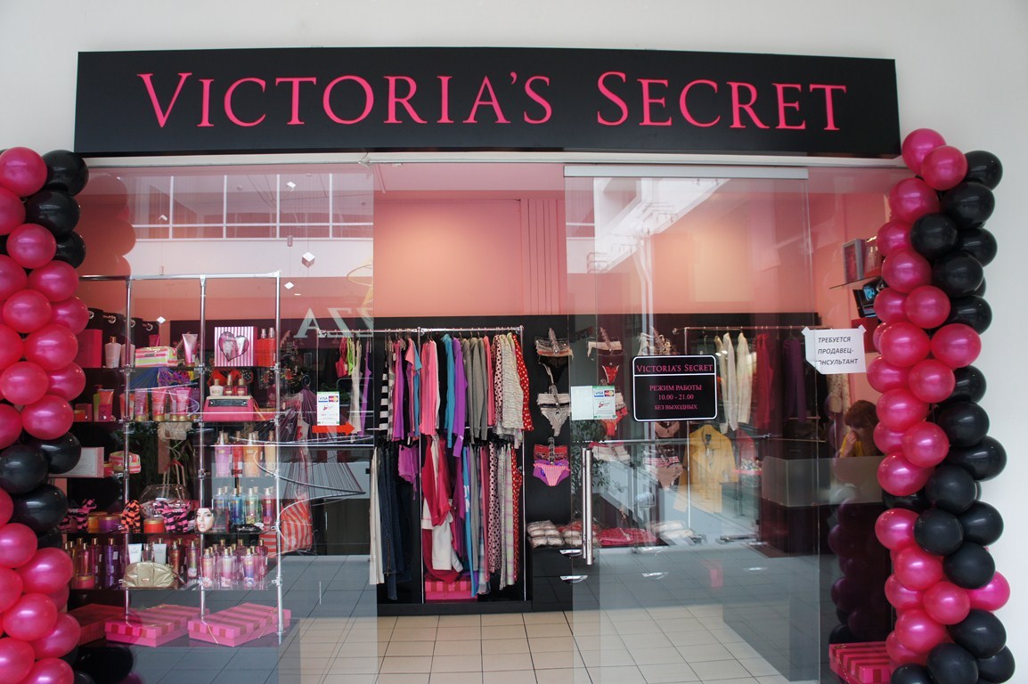 Вывеска "Victorias secret" за 30 625 рублей. 