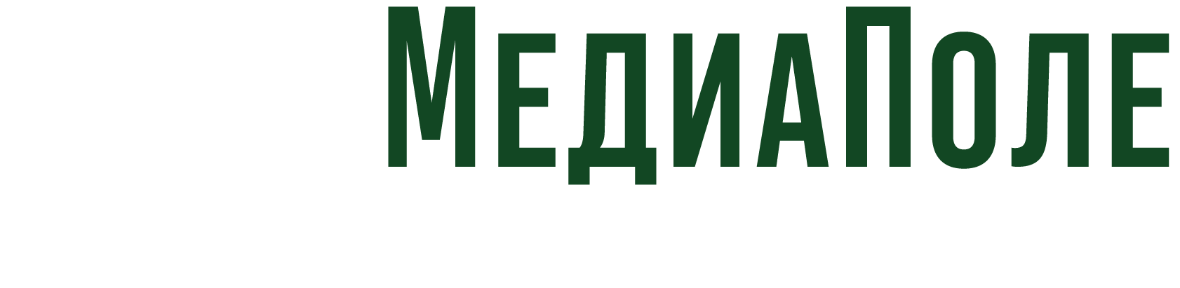 Company