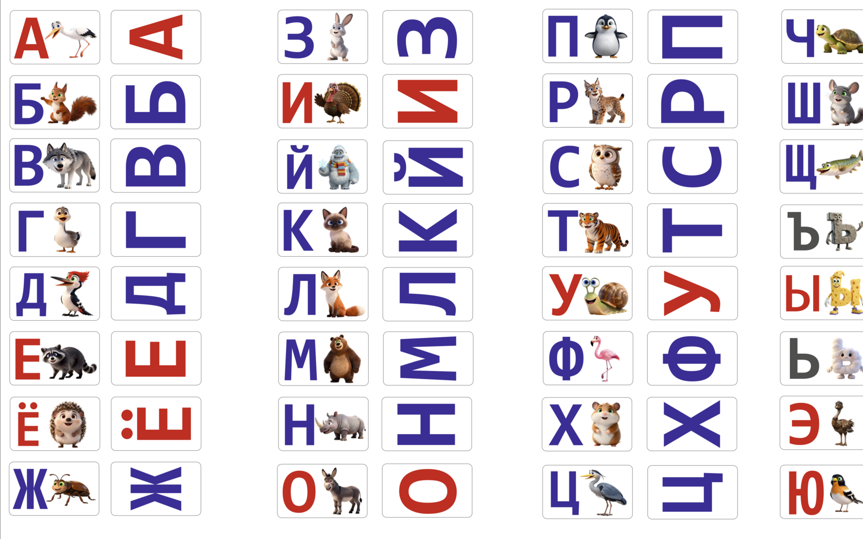 PDF-карточки