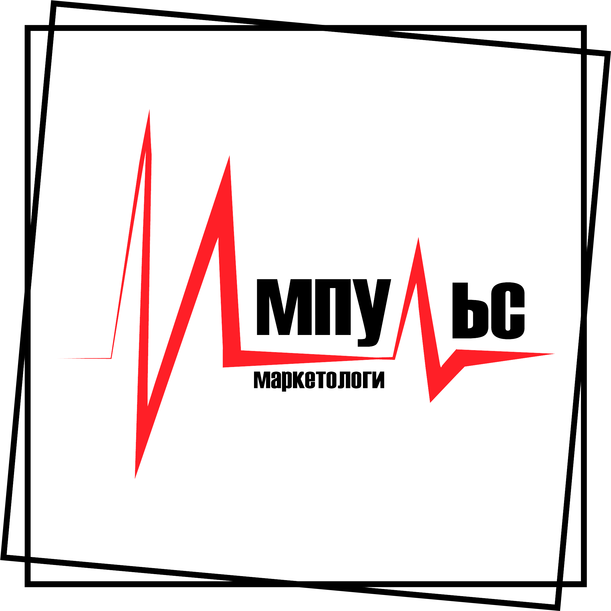 Логотип Импульс-Маркетологи