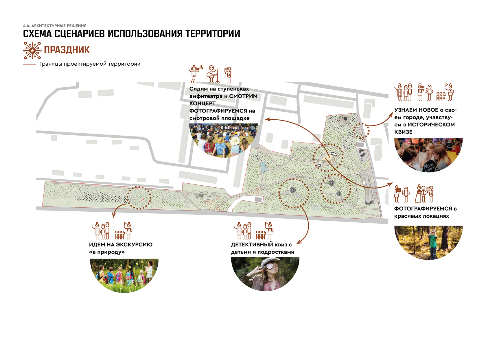 Милицейский парк дивногорск проект