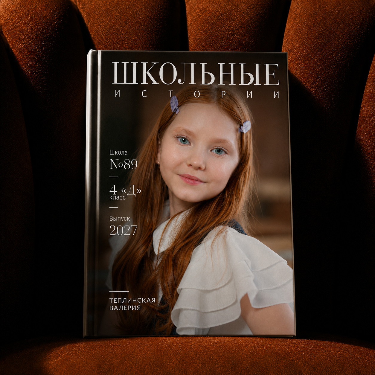 Фото готового выпускного альбома для 4 класса от ОкейКнига