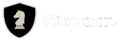 Уберконь