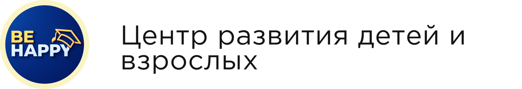 Центр развития детей и взрослых Алины Кузнецовой