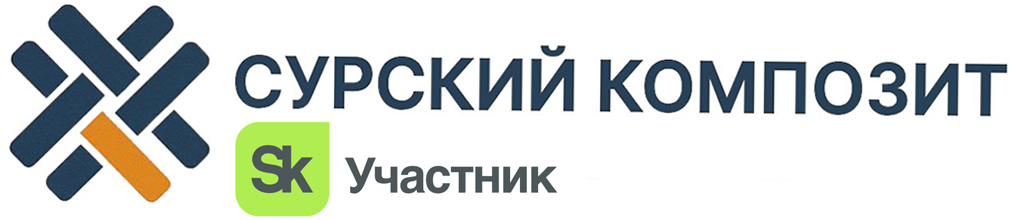 Сурский Композит
