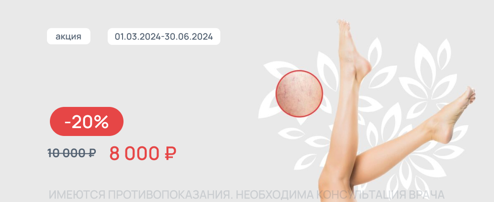 Кучерина светлана викторовна