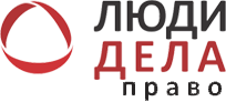 Люди Дела