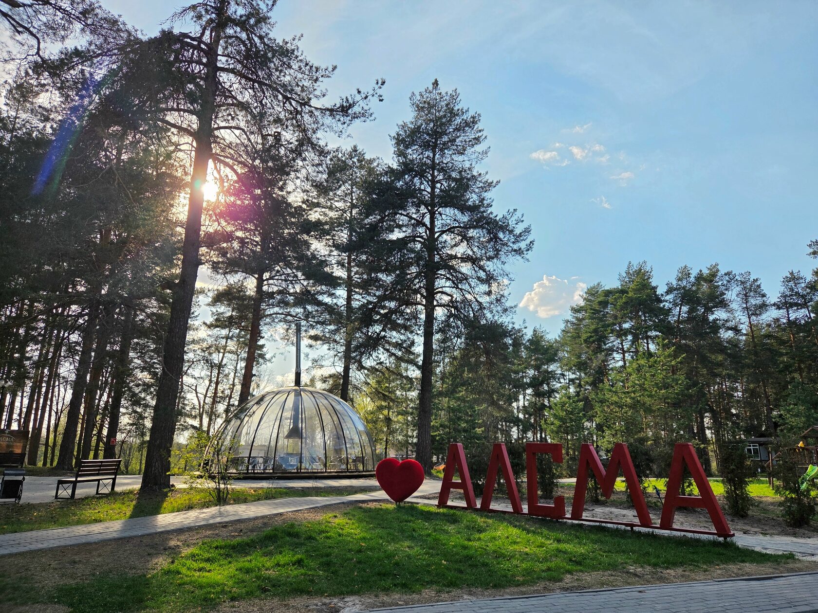 Отдых в будни в Алсме