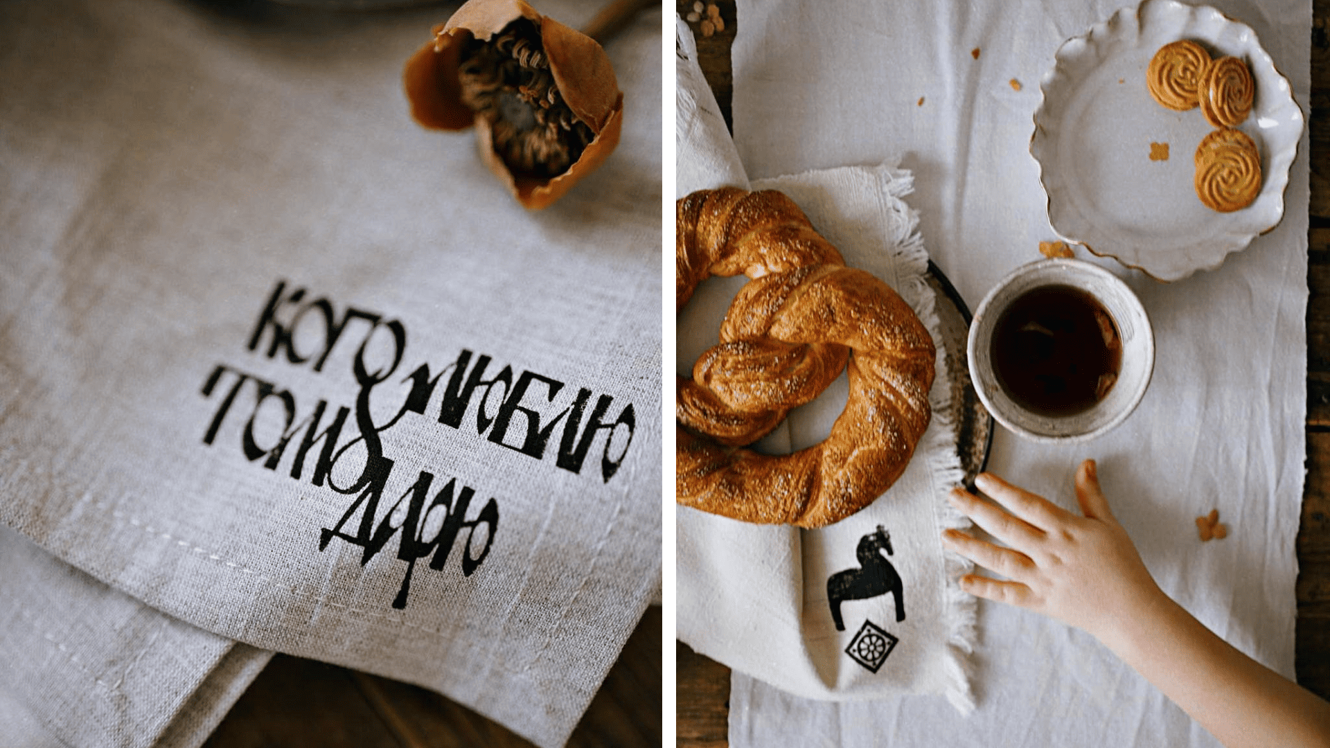 Хтонь, текстиль, декор в русском стиле, авторский текстиль