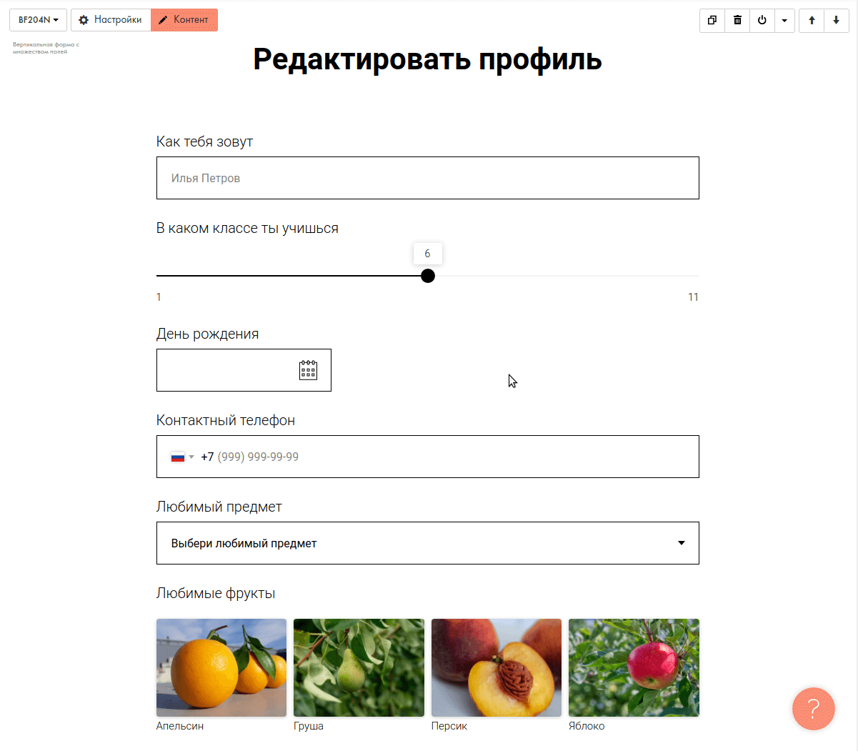 ICONS. СТИЛЬ ТИЛЬДЫ СУИНТОН