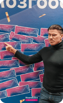 Мозгобойня