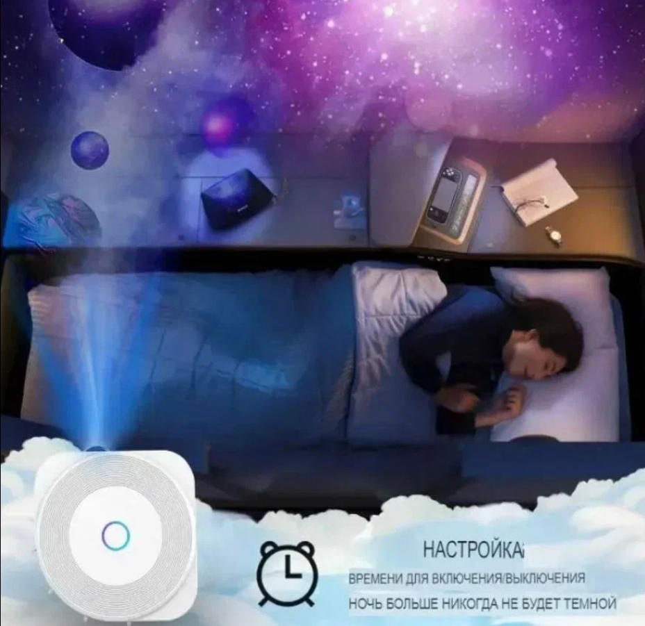 Akenori smart star projector