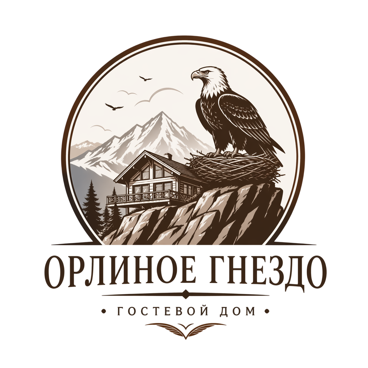 Орлиное Гнездо