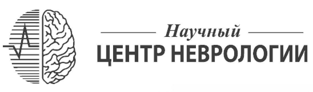 Неврология волоколамском. Научный центр неврологии Москва Волоколамское шоссе 80 официальный. Научный центр неврологии РАМН лого. Научный центр неврологии Москва эмблема. Неврология логотип.