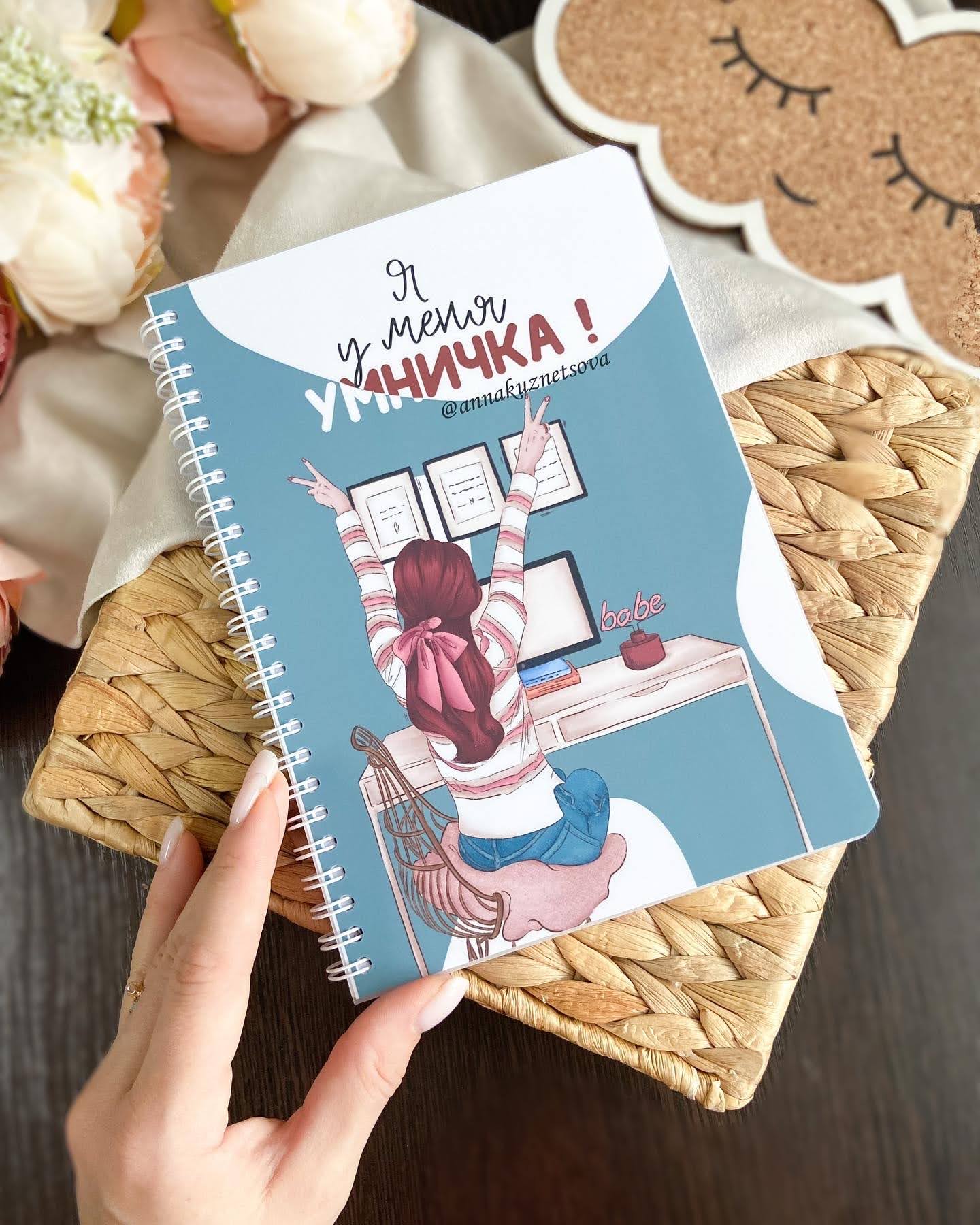 Ежедневный планер на пружине