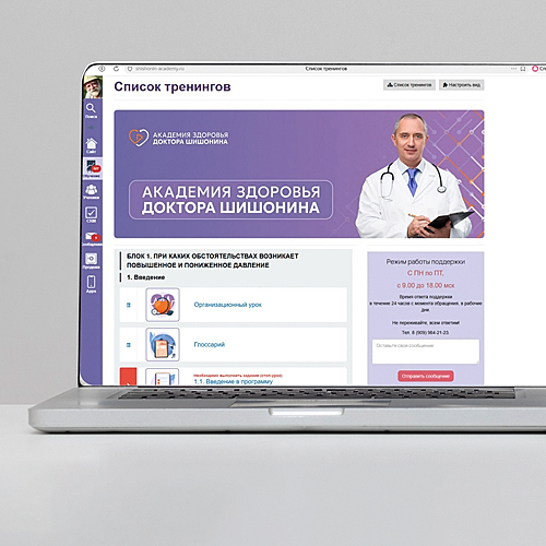 Контроль прогресса обучения