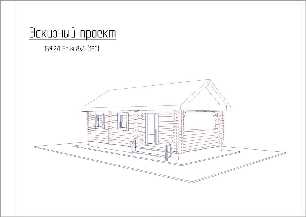 Эскизный проект бани