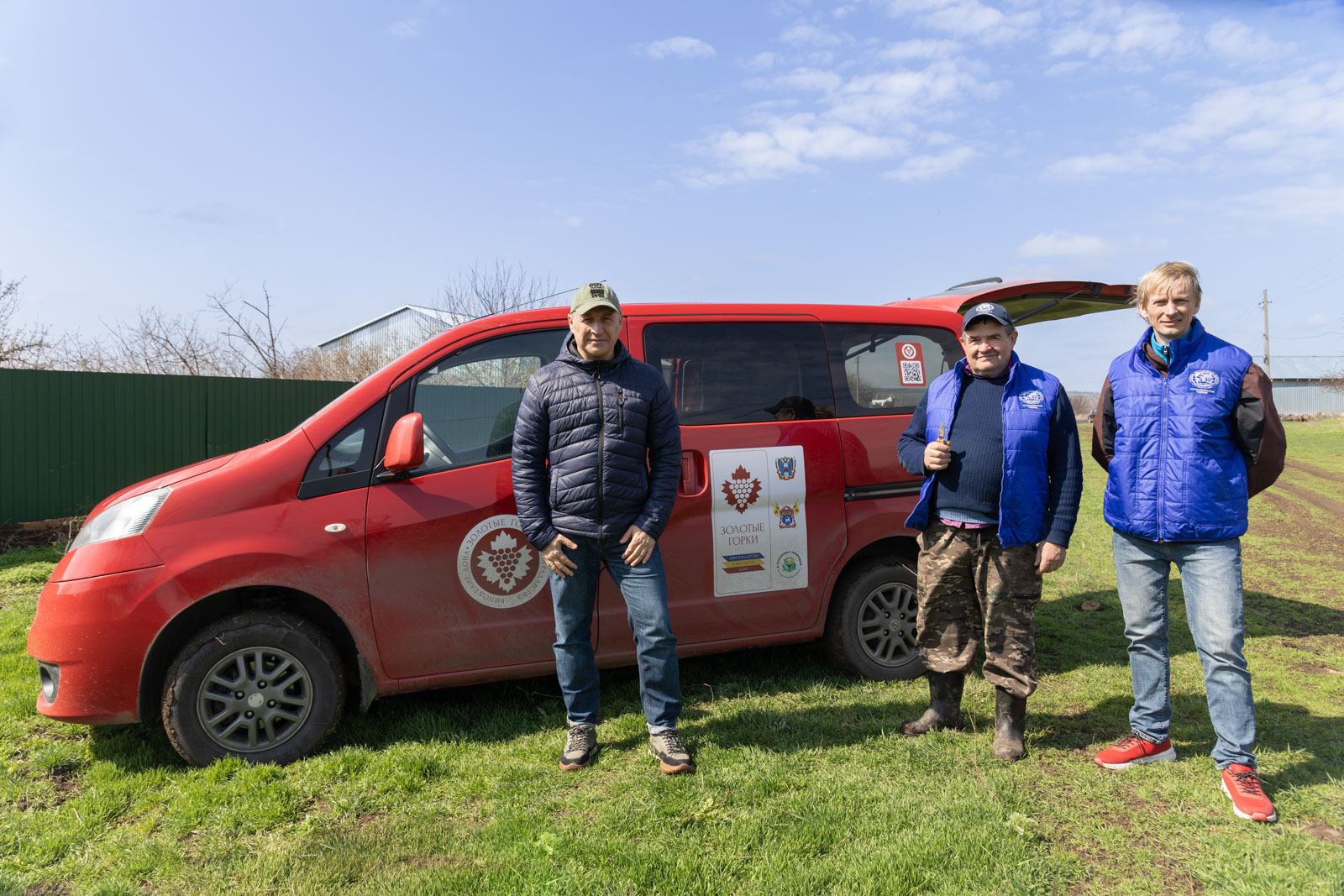 Экспедиция Золотые горки. Дорогами донских автохтонов