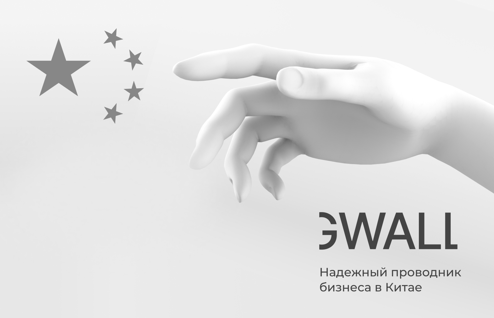 Услуги компании