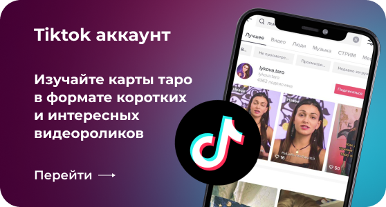 ЯНдекс Дзен Анастасии Лыковой