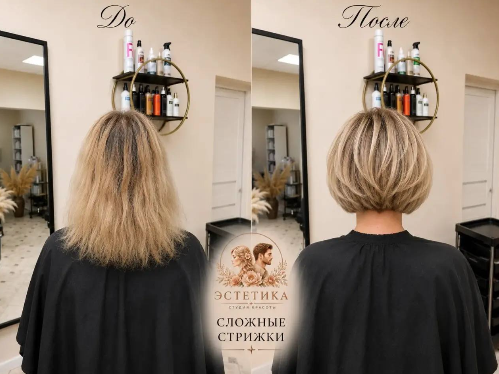 Сложные стрижки