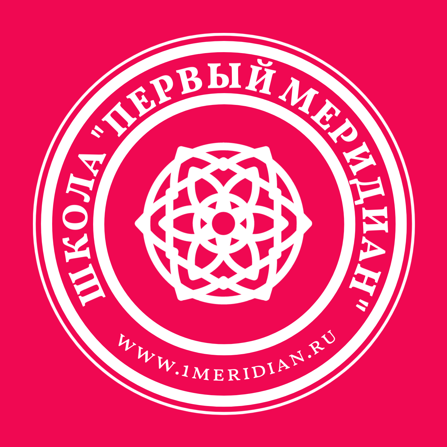  ПЕРВЫЙ МЕРИДИАН 