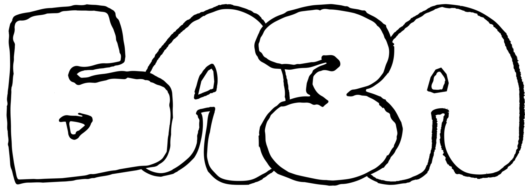 maltsevbigy logo