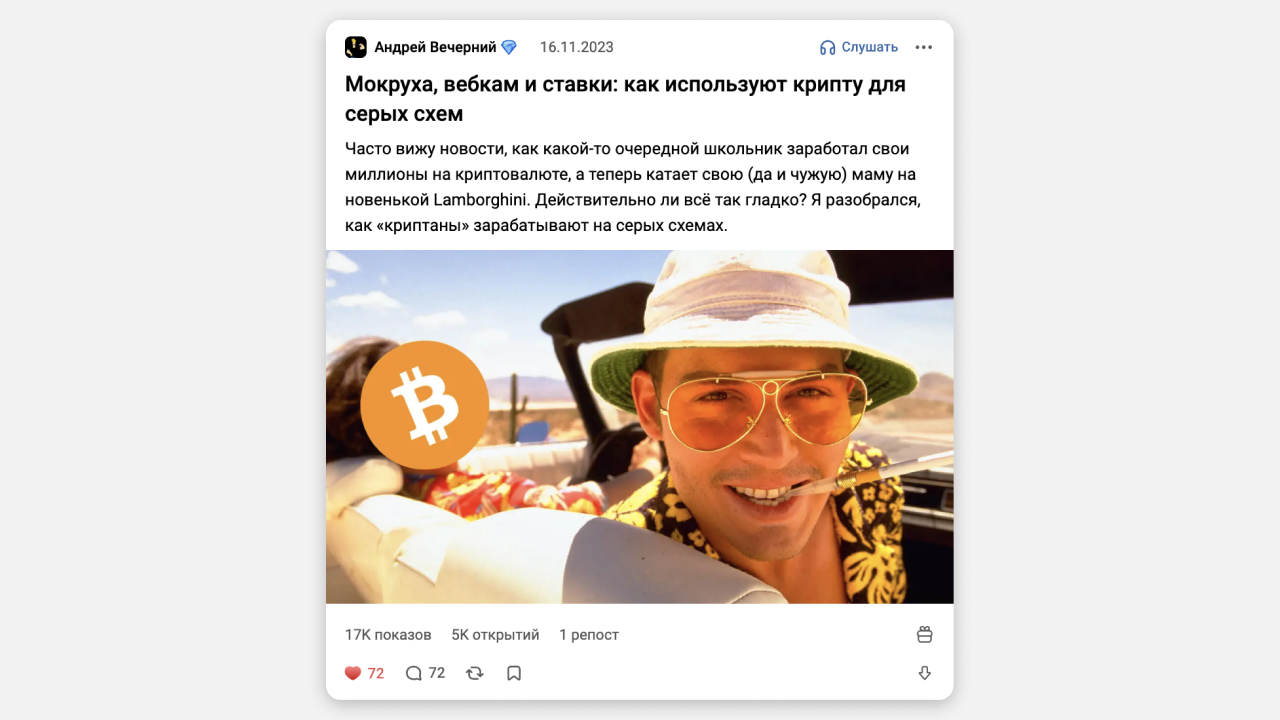 Как писать интересные статьи, если у вас скучная тема