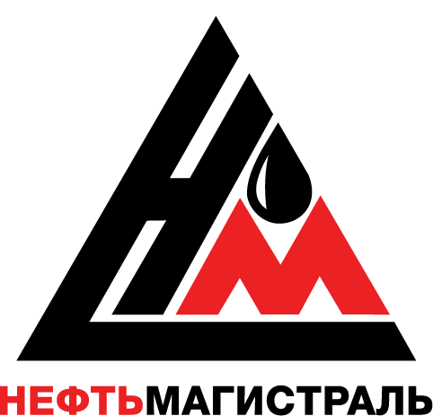 Тд нефтьмагистраль. Нефтьмагистраль. АЗС Нефтьмагистраль. Нефтьмагистраль заправки. Заправщик Нефтьмагистраль.