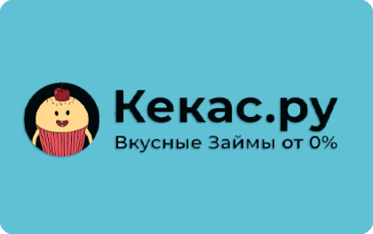 Кекас