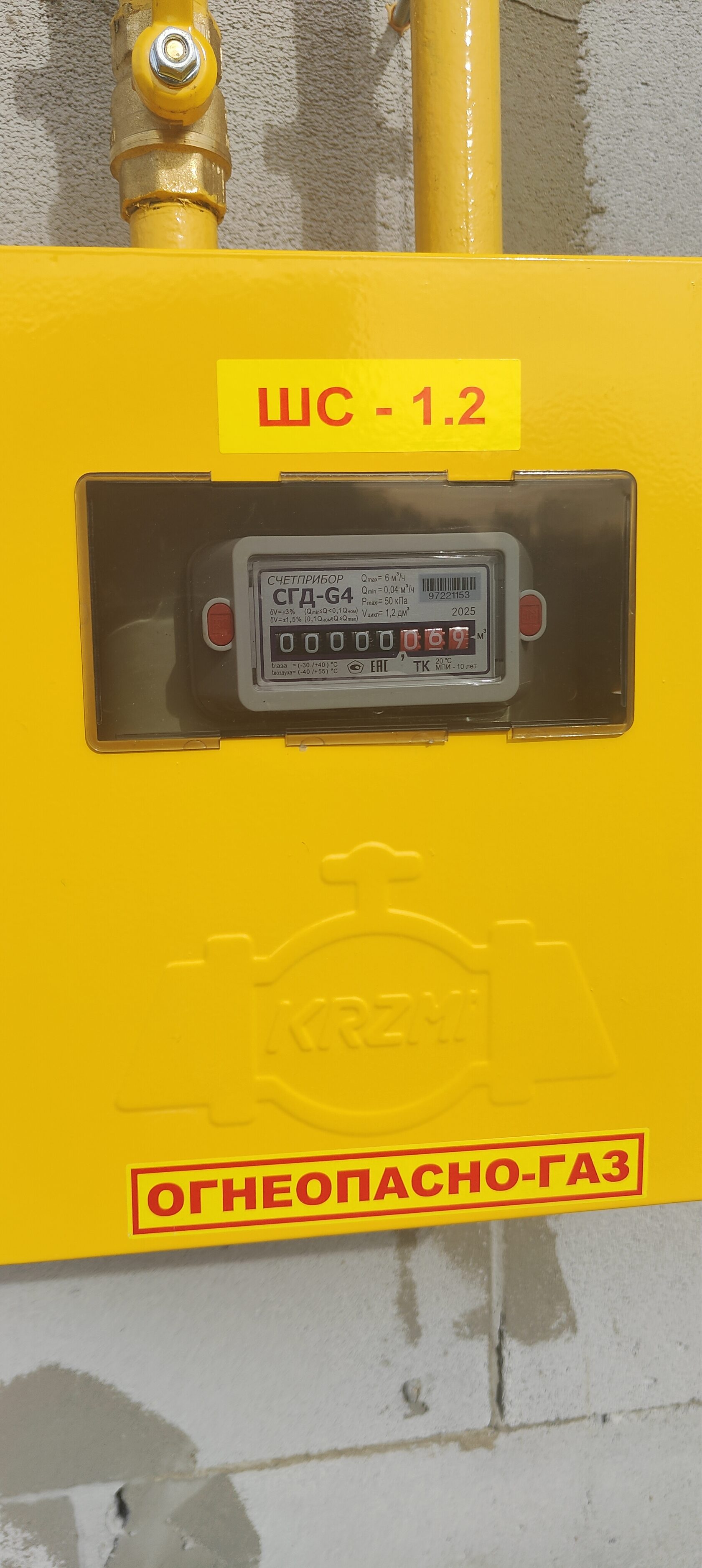 Котёл BAXI внутри