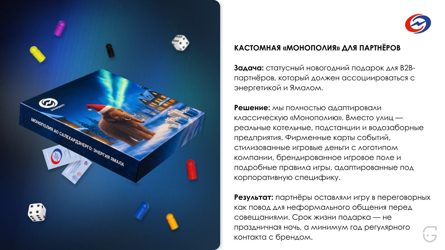 Яркий блокнот с мотивирующей надписью на обложке