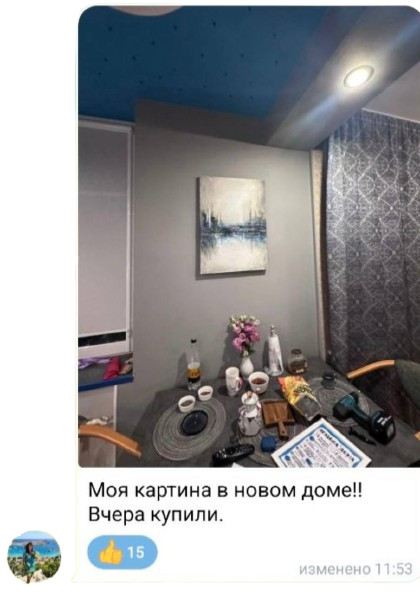 Отзыв ученицы о картине «Утро на Неве»