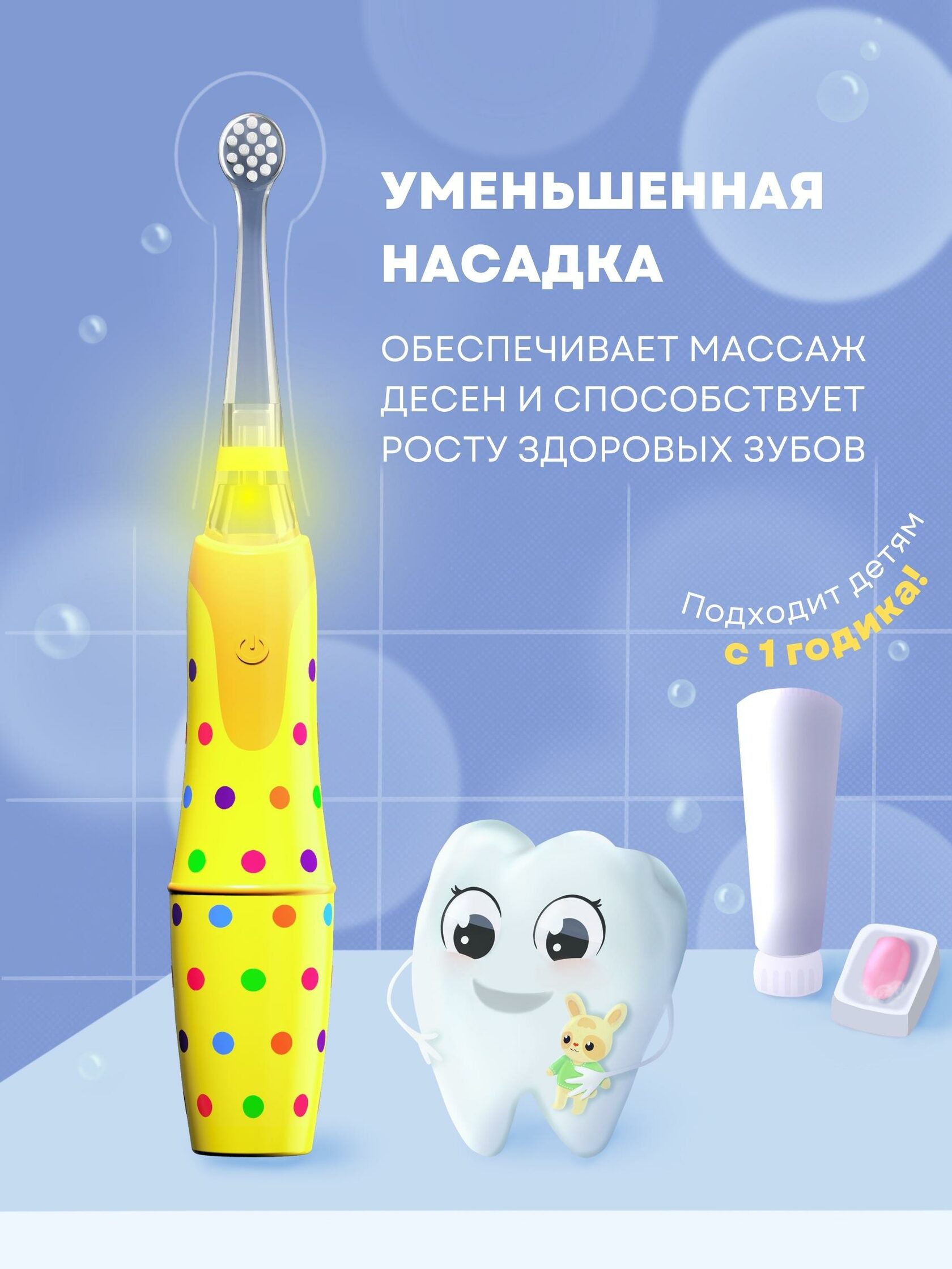 электрическая зубная щетка cleardent