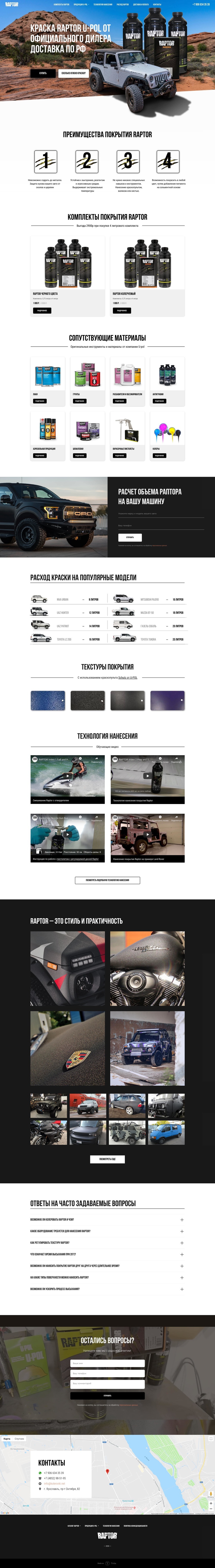 Сайт языкового центра на Tilda