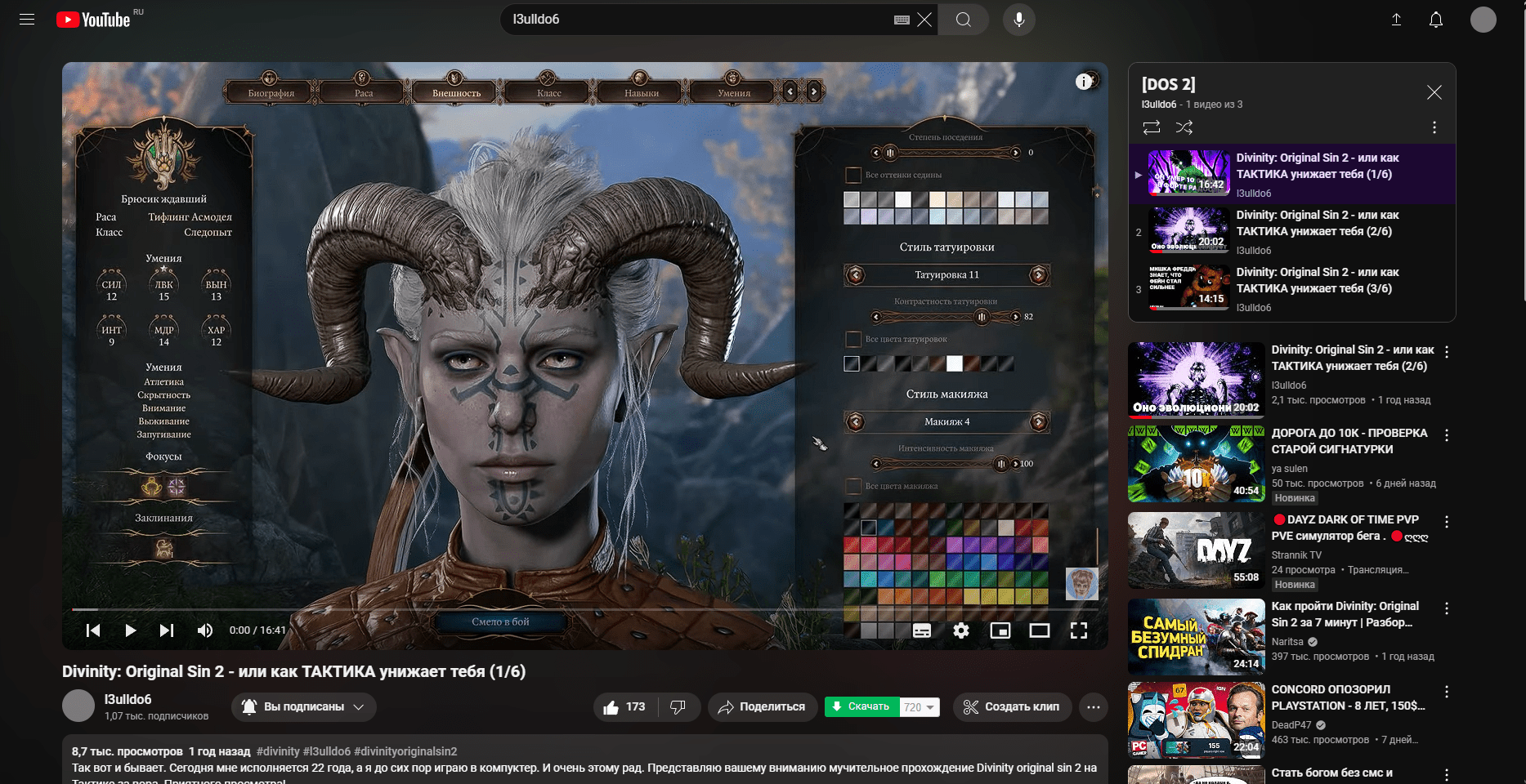 Мы наконец-то нашли лучшие аналоги YouTube — Платформа и Дзен… ох если бы это было правдой