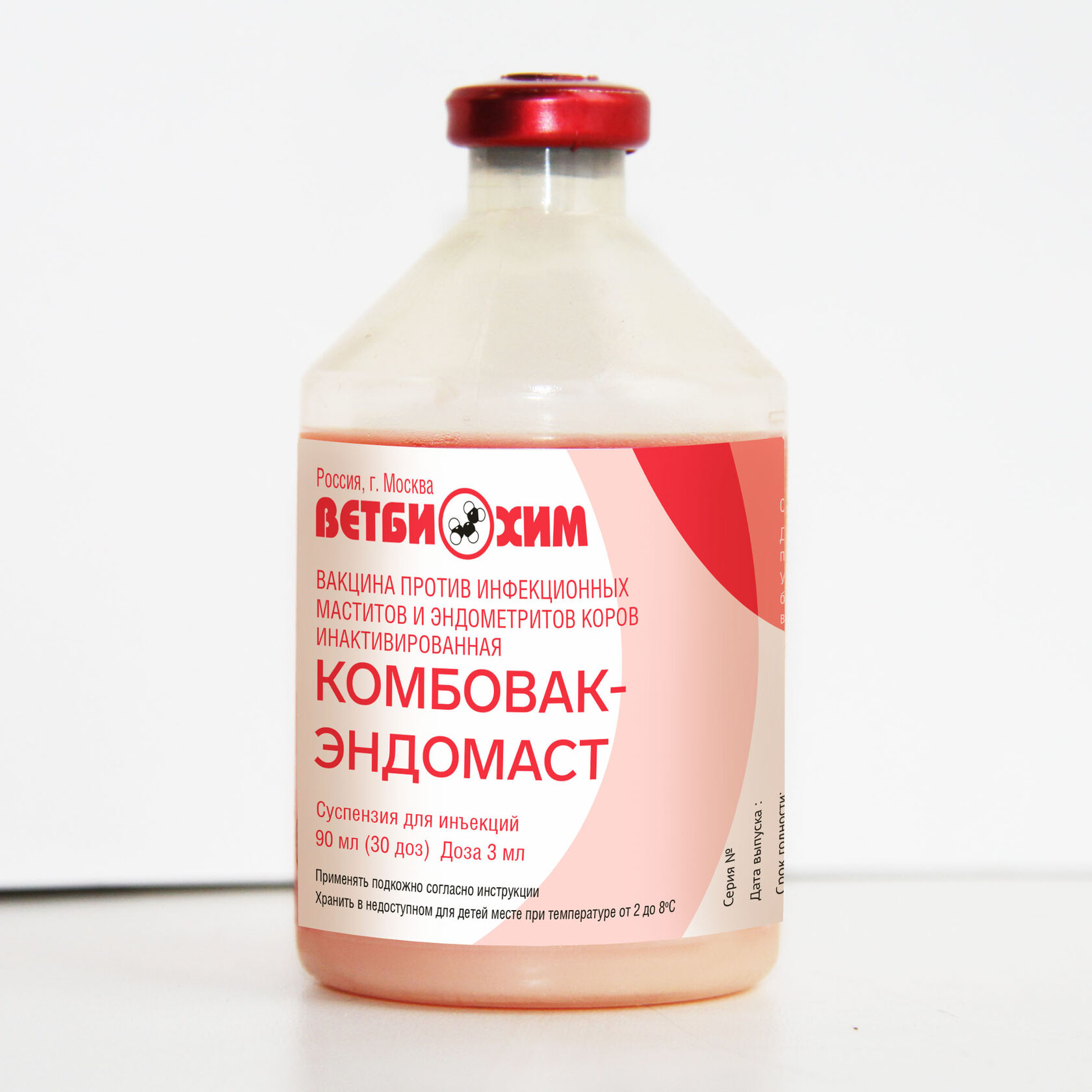 Комбовак вакцина для крс инструкция. Комбовак. Комбовак р. Комбовак р инструкция по применению в ветеринарии.