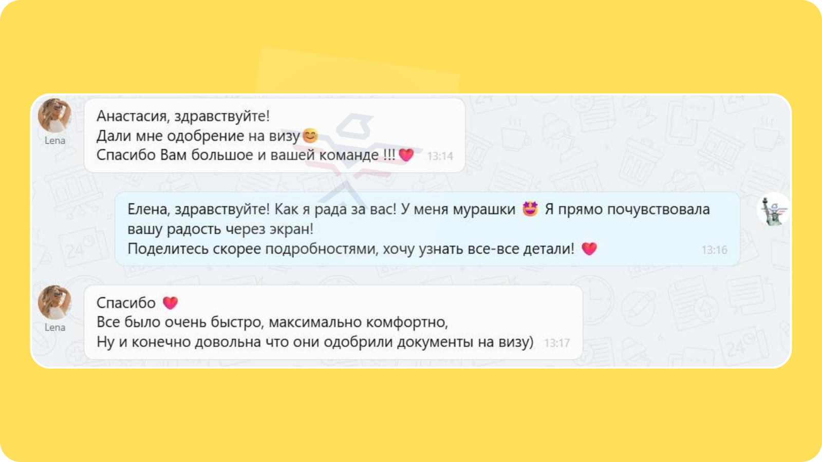 Отзыв клиентки A&K после успешного получения визы США в Варшаве