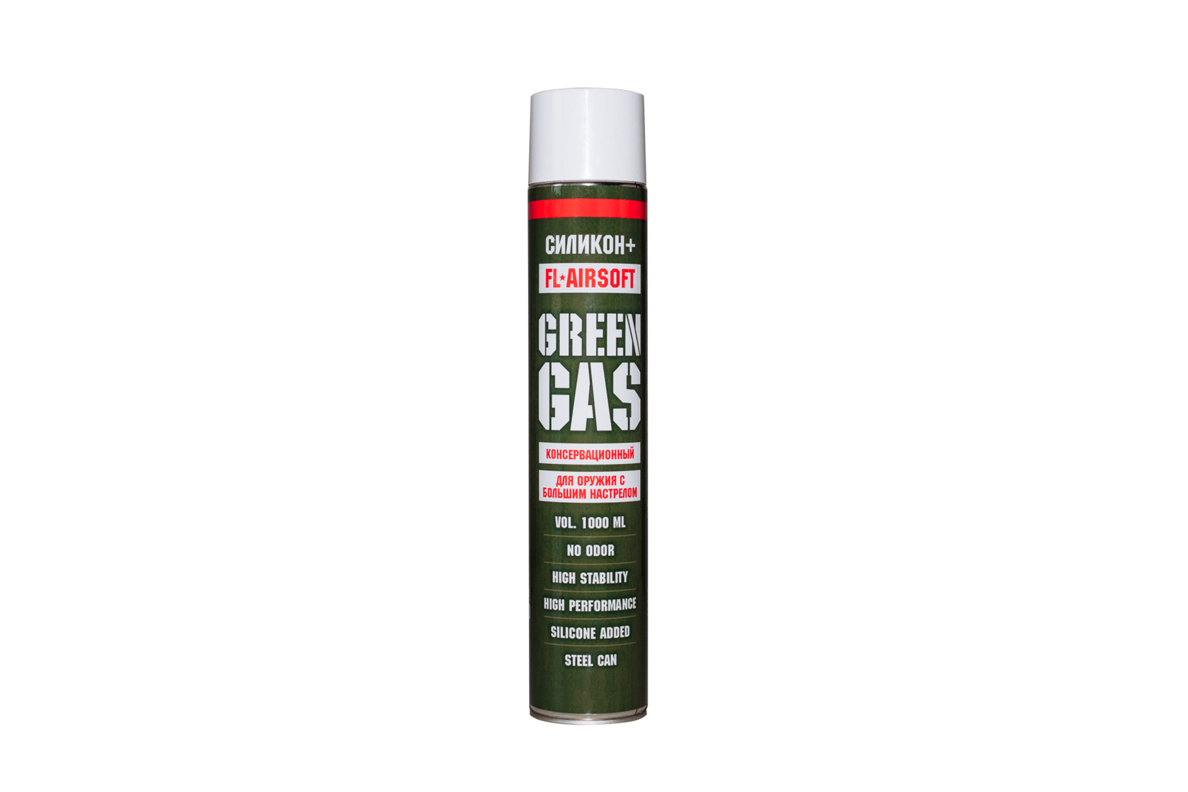 Газ 1000. ГАЗ Green Gas 1000ml (силикон +) (FL-Airsoft). Green Gas FL-Airsoft Marui 650мл.. FL Airsoft Green Gas. FL- Airsoft Green Gas 1000ml размер баллона.