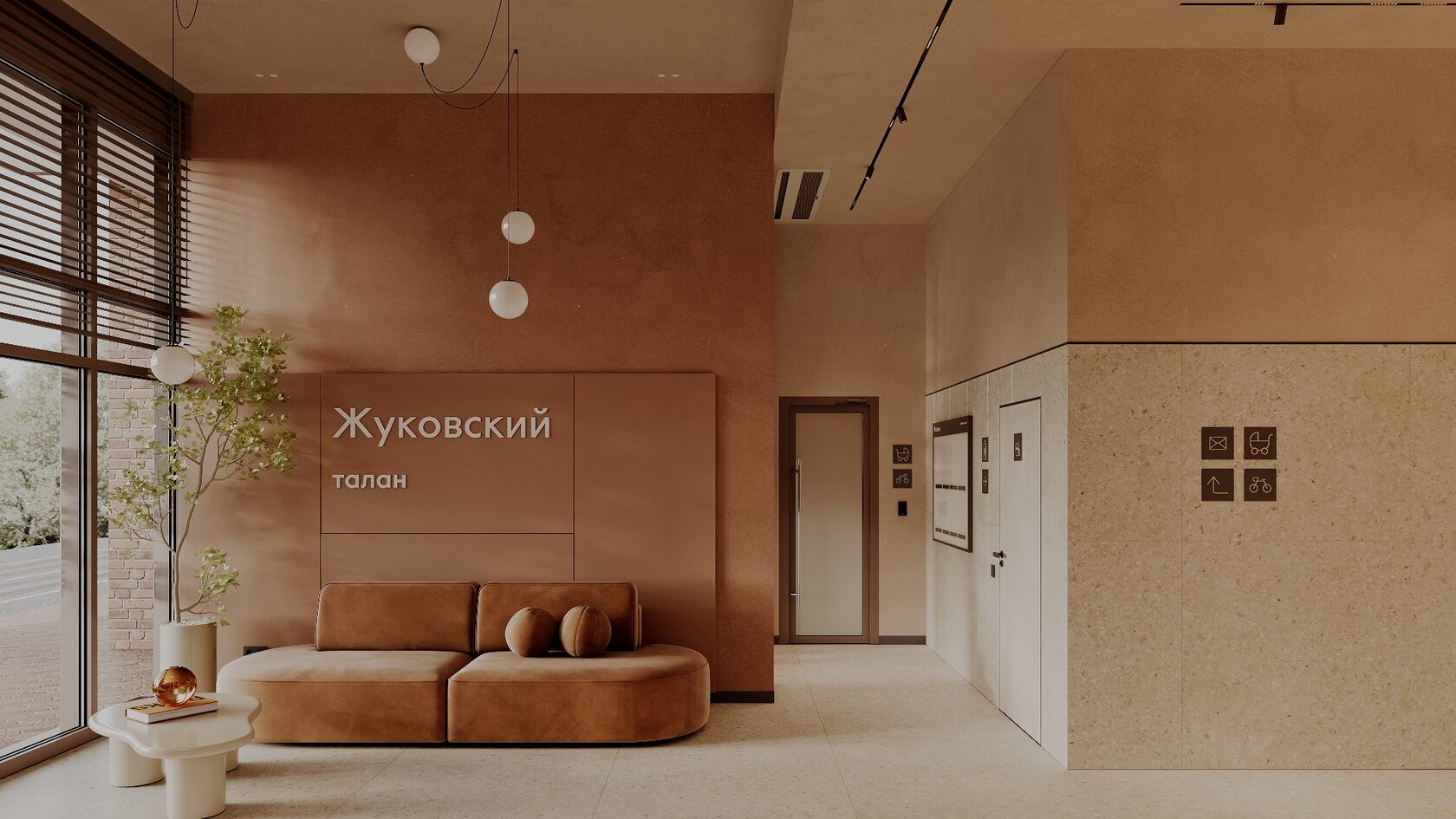 МОП ЖК "Каспийский" г. Владивосток – студия Plus Interior
