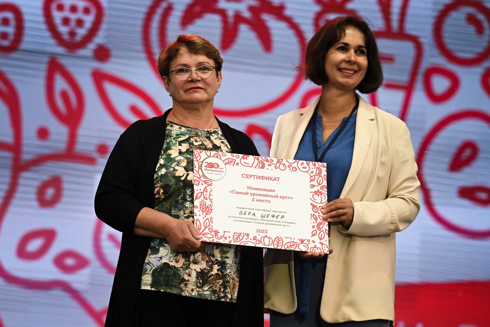 Вера Шефер завоевала второе место в номинации «Самый урожайный куст-2023»